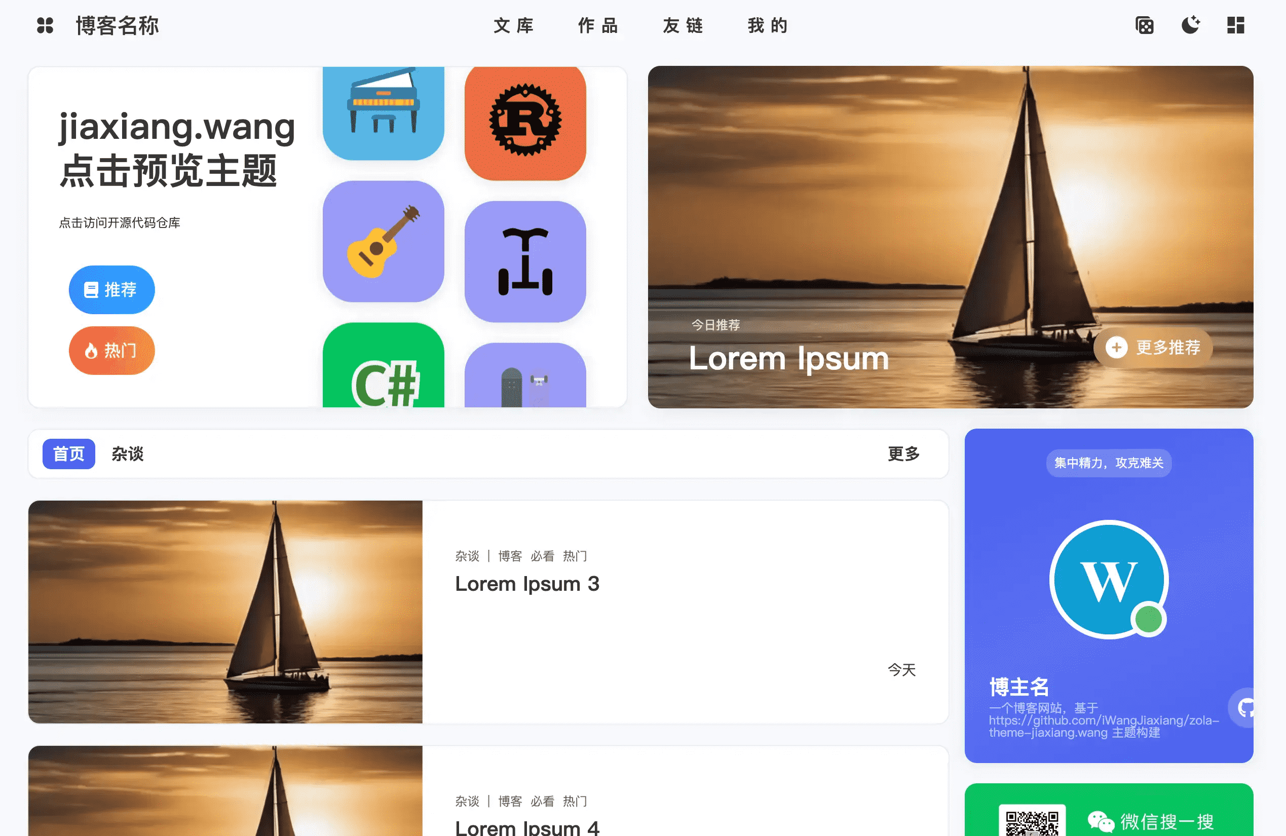 jiaxiang.wang 的截图